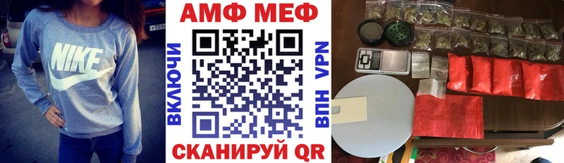 kraken вход  Дно  Amphetamine Розовый 