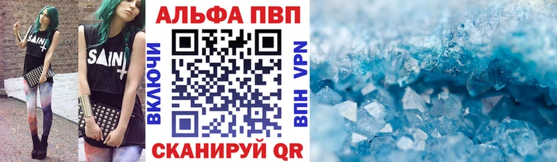 купить Дно Alpha-PVP СК
