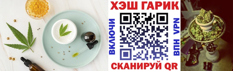 Cannafood марихуана мега ТОР Дно