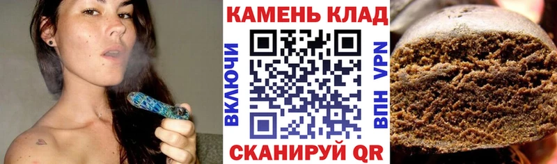 как найти   Дно  Гашиш VHQ 