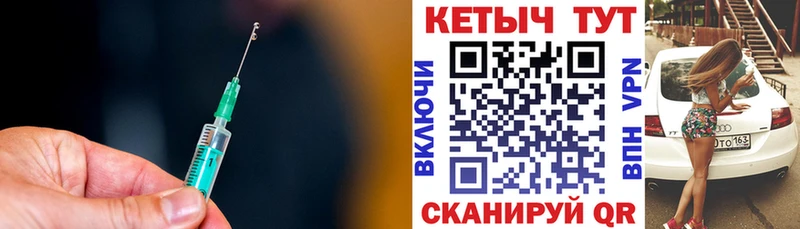 хочу Дно Кетамин VHQ