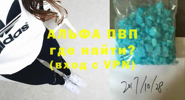 apvp Алексеевка