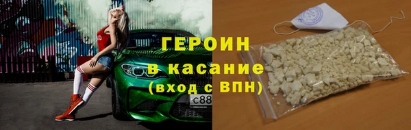 марки nbome Алексин