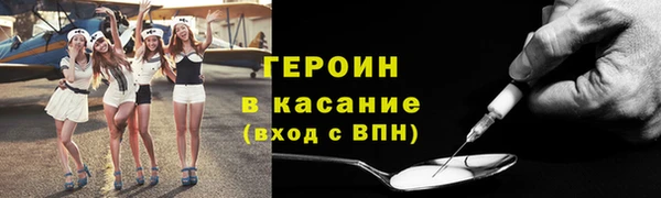 кристаллы Пролетарск