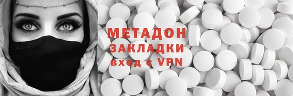 первитин Протвино