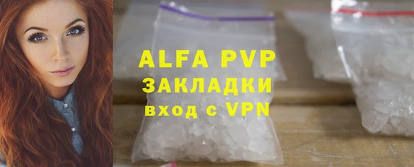 apvp Алексеевка