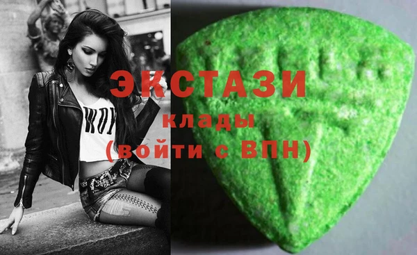 марки nbome Алексин