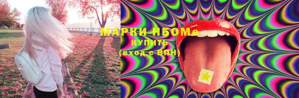 марки nbome Алексин