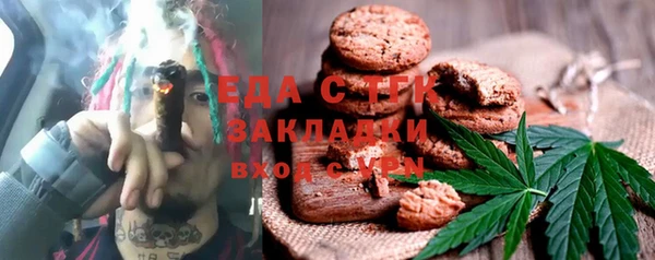 первитин Протвино