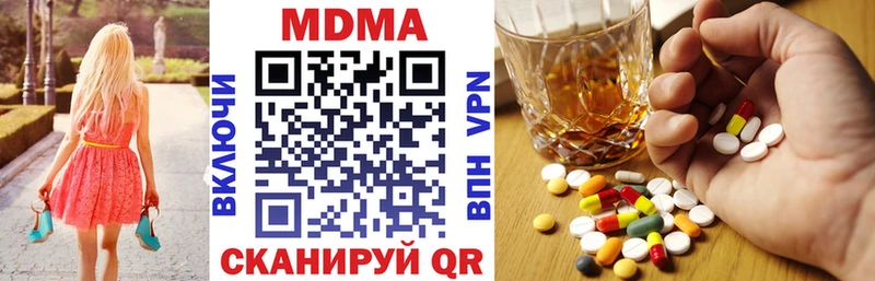 блэк спрут зеркало Дно МДМА кристаллы