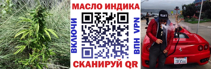 дарк нет телеграм  цены наркотик  Дно  Дистиллят ТГК Wax 
